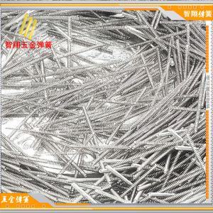拉脱维亚语-中文简体弹簧术语对照表2